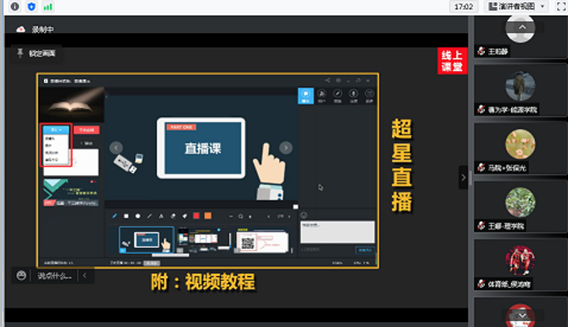 智慧课堂中小学教育平台：让学生爱上学习