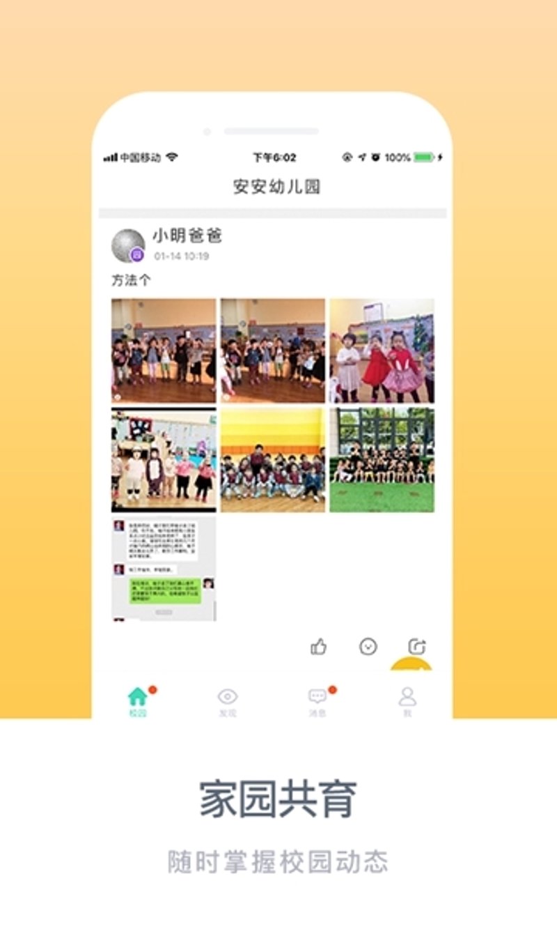 机械零部件
