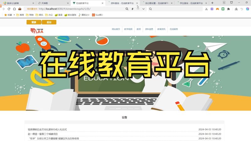 在当今信息化时代，智慧课堂成为中小学教育改革的重要方向。本文将通过具体案例，从多个维度分析智慧课堂的优势与挑战。