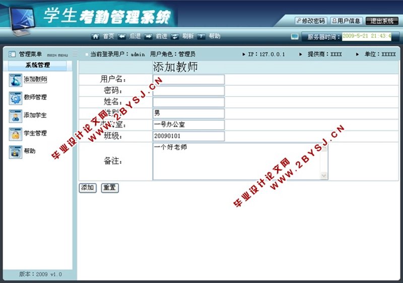 零部件定制